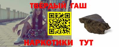 синтетический гашиш Кумертау