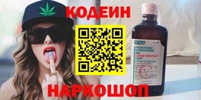 тгк Кунгур