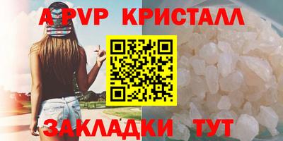 синтетический гашиш Кумертау