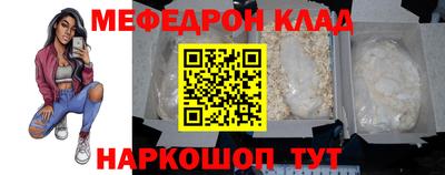 синтетический гашиш Кумертау