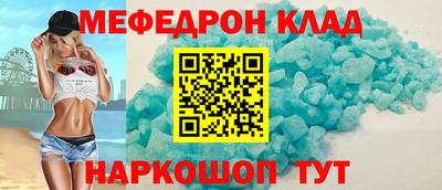 бутик Кулебаки