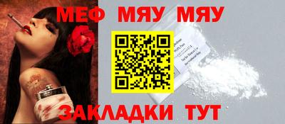 синтетический гашиш Кумертау
