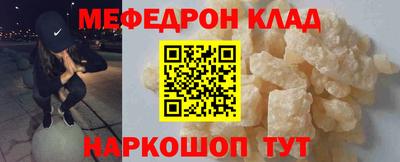 синтетический гашиш Кумертау