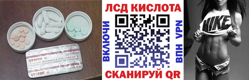 LSD-25 экстази ecstasy  купить наркотики цена  Сунжа 