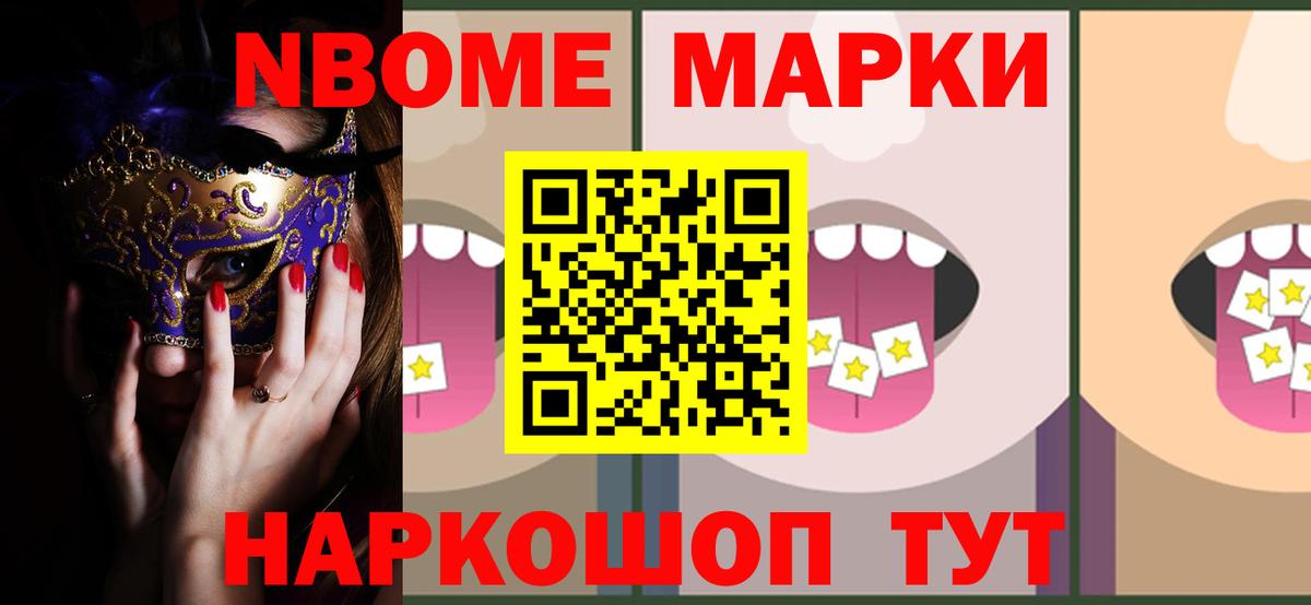 Лсд 25 экстази кислота Сунжа