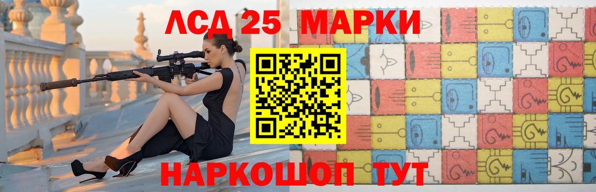 Сунжа  Лсд 25 экстази  Лсд 25 экстази кислота  Вход с VPN    онион  Лсд 25 экстази кислота 