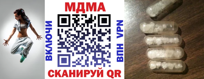 KRAKEN маркетплейс  Сунжа  МДМА молли  где можно купить наркотик 