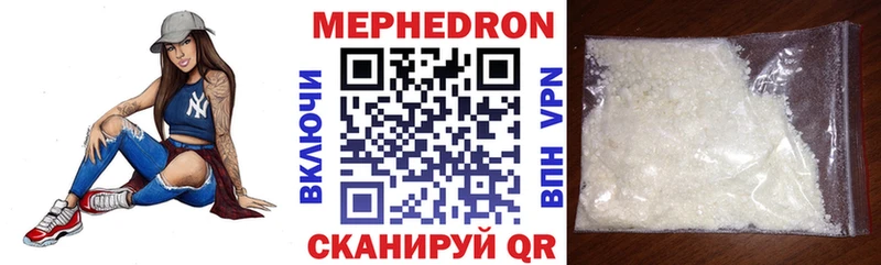 Мефедрон VHQ  Сунжа 