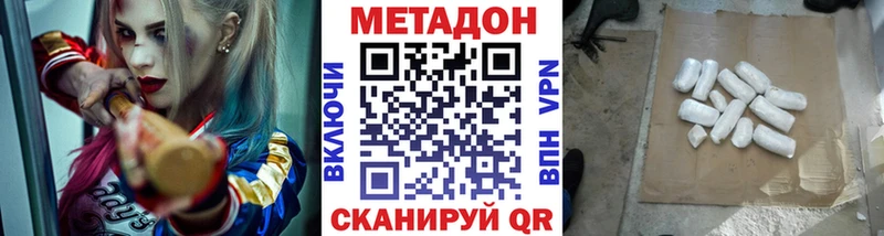МЕТАДОН кристалл  KRAKEN вход  Сунжа 