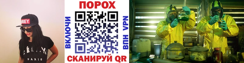 хочу   Сунжа  Первитин винт 
