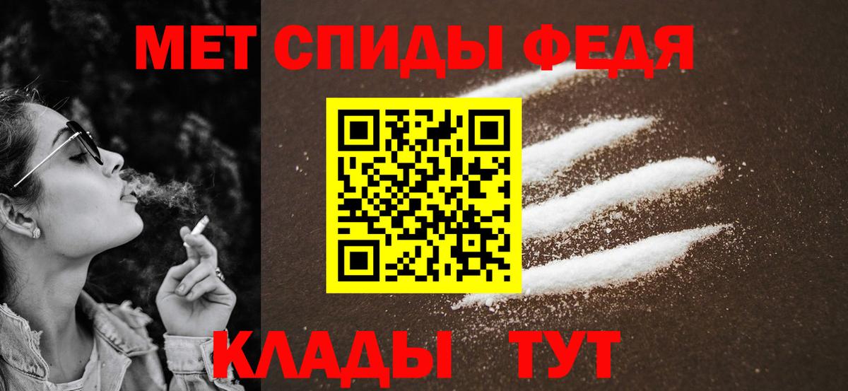 Метамфетамин  Cocaine  Канабис  Сунжа  НБОМе  Гашиш  МЕФ   Вход с VPN  Экстази  Меф 