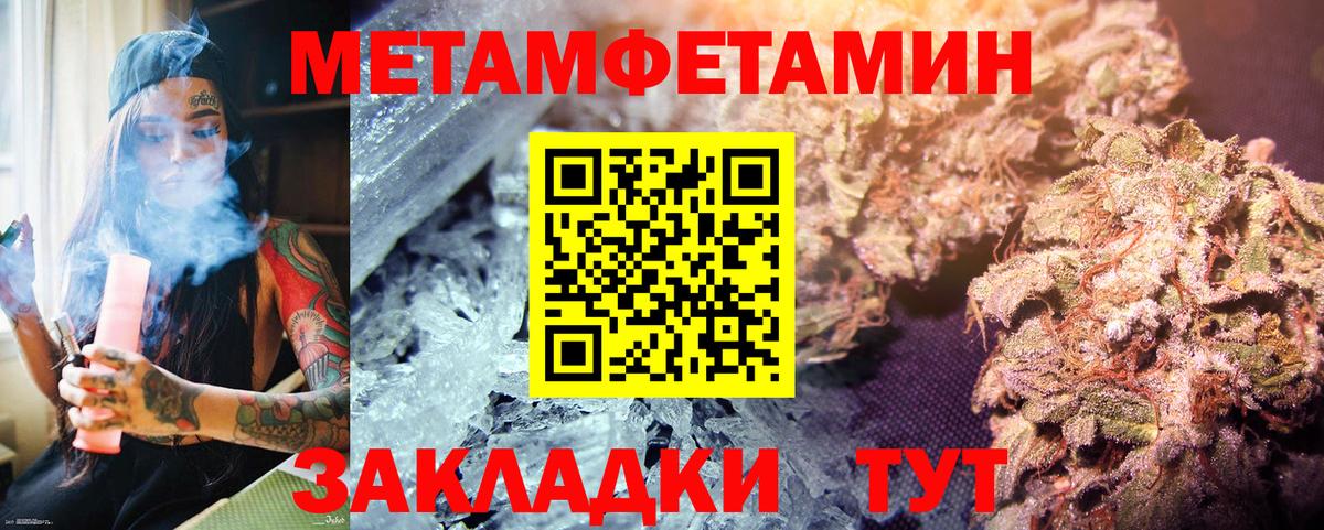 Первитин  Вход с VPN  Сунжа  МЕТАМФЕТАМИН Methamphetamine 