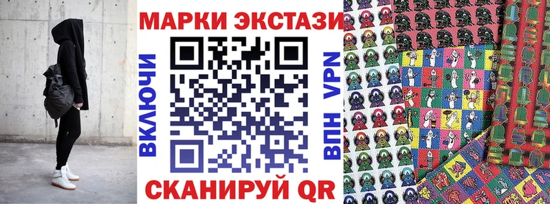 купить   Сунжа  Марки N-bome 1,5мг 