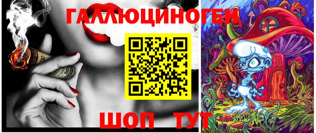 Псилоцибиновые грибы Magic Shrooms  Галлюциногенные грибы Cubensis  Сунжа  Вход с VPN 