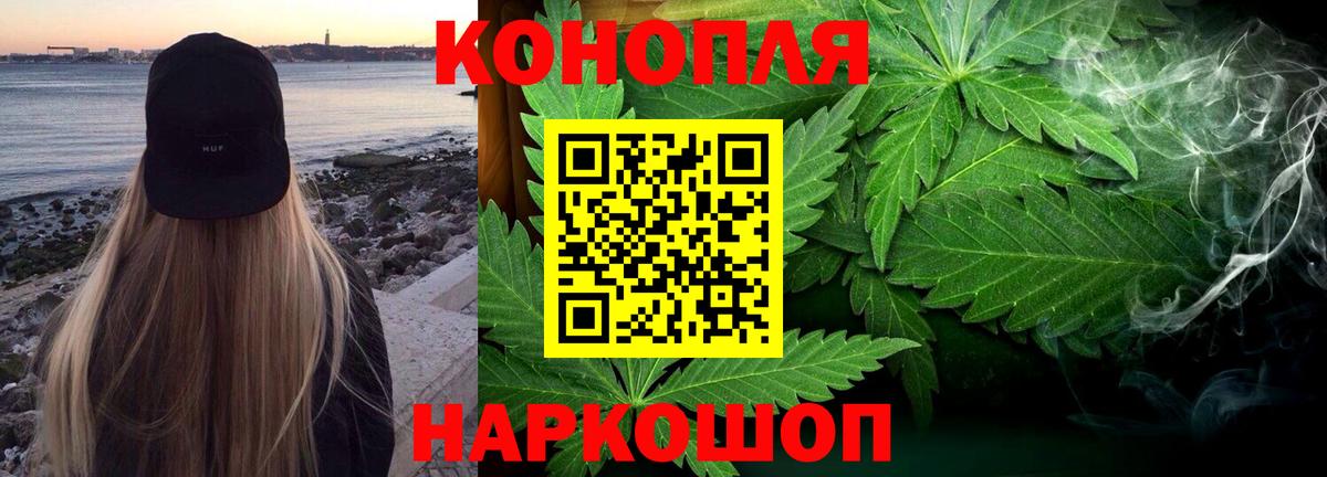 Бошки Шишки план  Бошки марихуана LSD WEED  Бошки марихуана план  Сунжа  Вход с VPN  Бошки марихуана AK-47 
